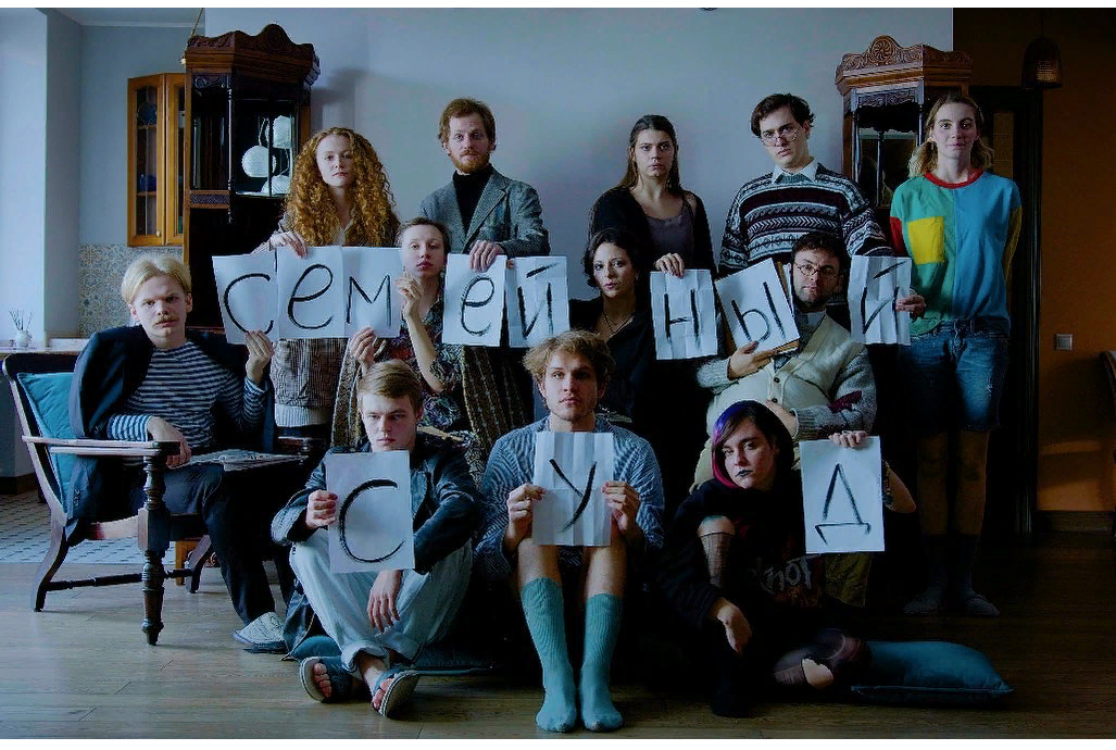 Иммерсивный спектакль Семейный суд. В старинном особняке на Курской. ЛИТ'Lab, 12+