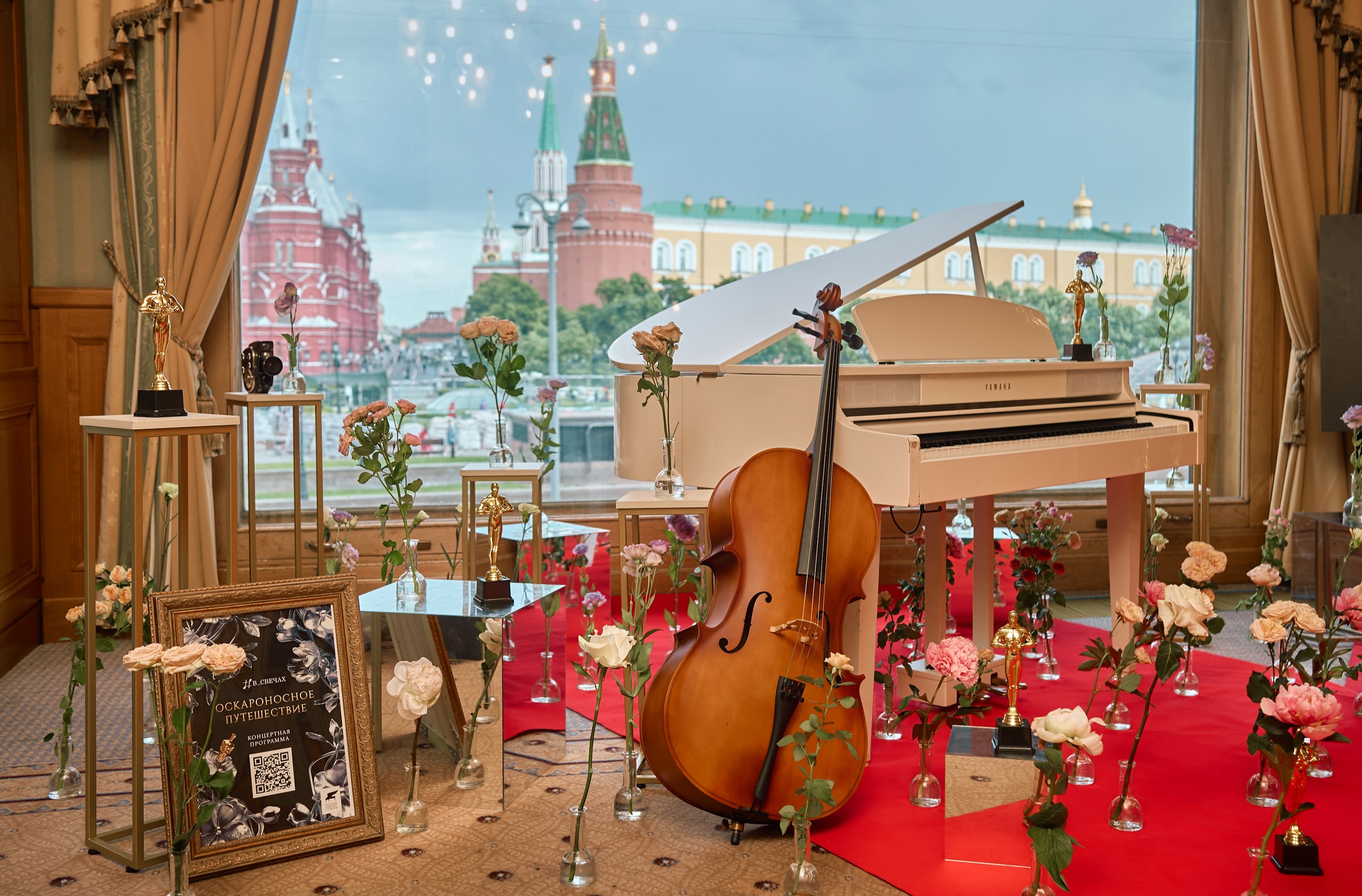 #В_ЦВЕТАХ: Оскар — о любви!