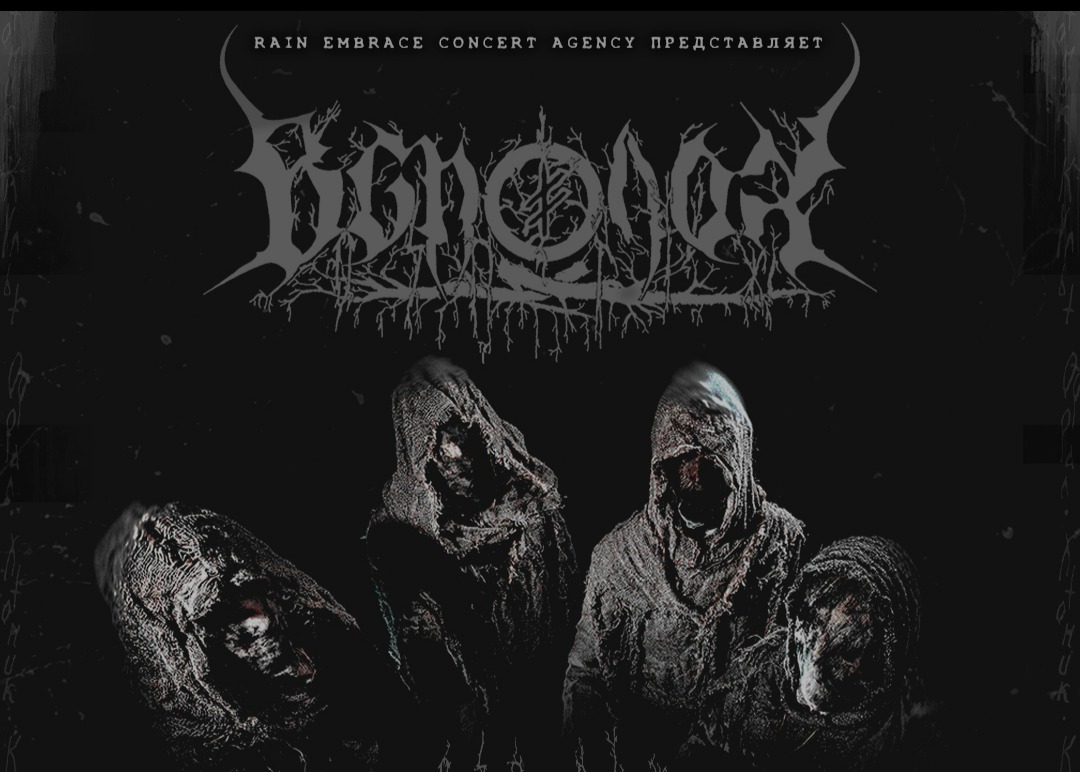 Vspolokh - Москва