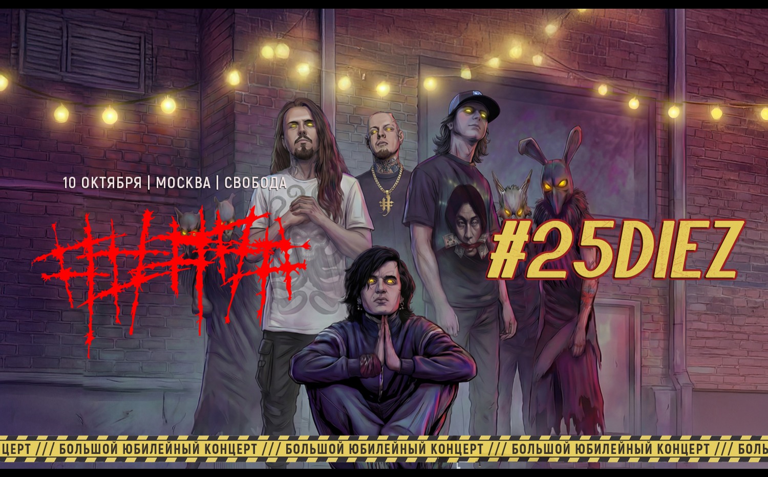 ##### 5diez