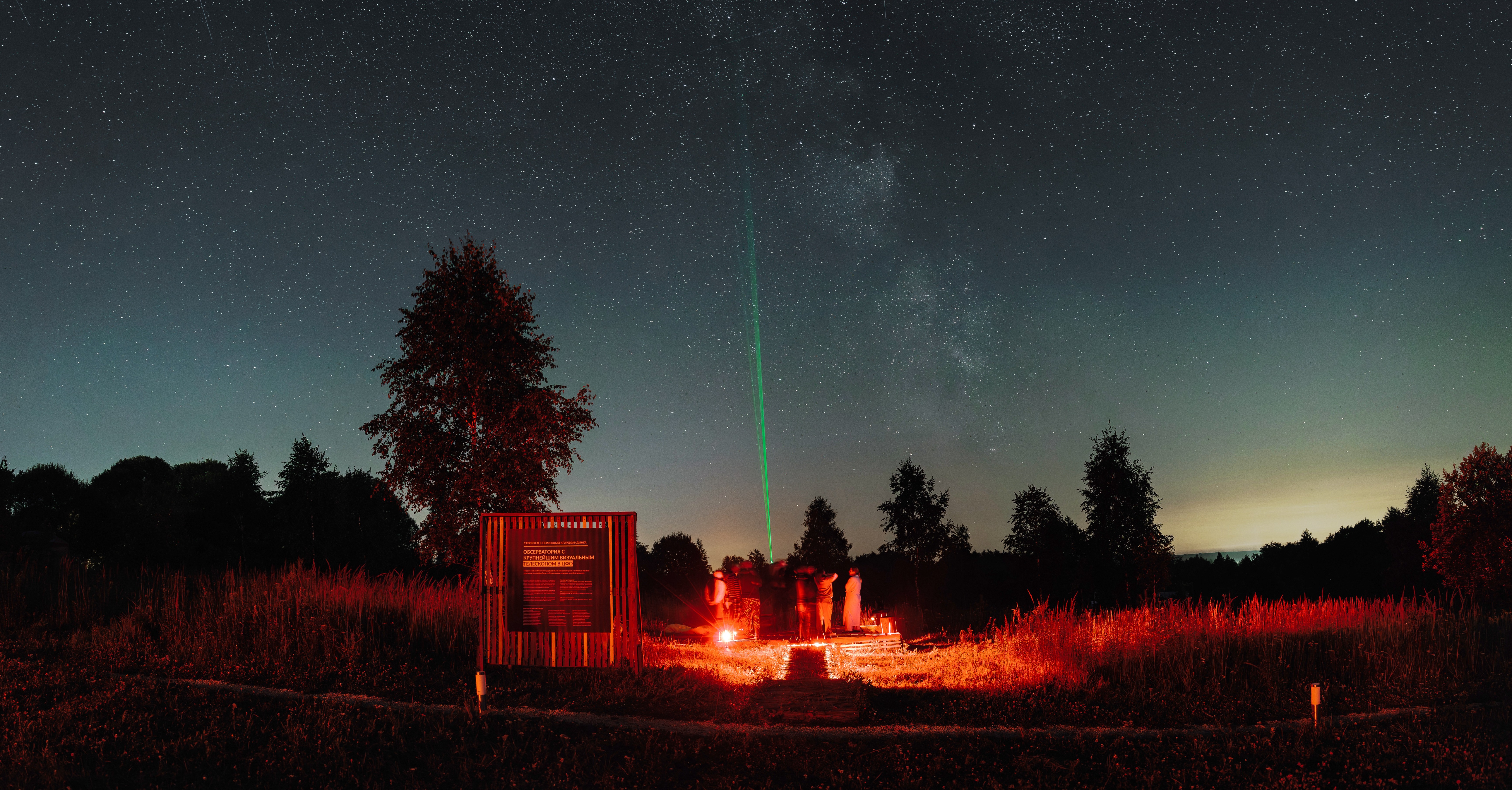 «Фестиваль метеорного потока Эта-Акварид» с наблюдениями в телескопы, лекциями, выставками, музыкой и кино