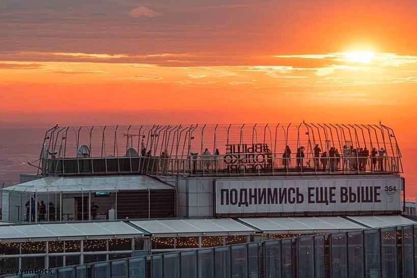 Посещение смотровой площадки ВЫШЕ ТОЛЬКО ЛЮБОВЬ в Москва-сити