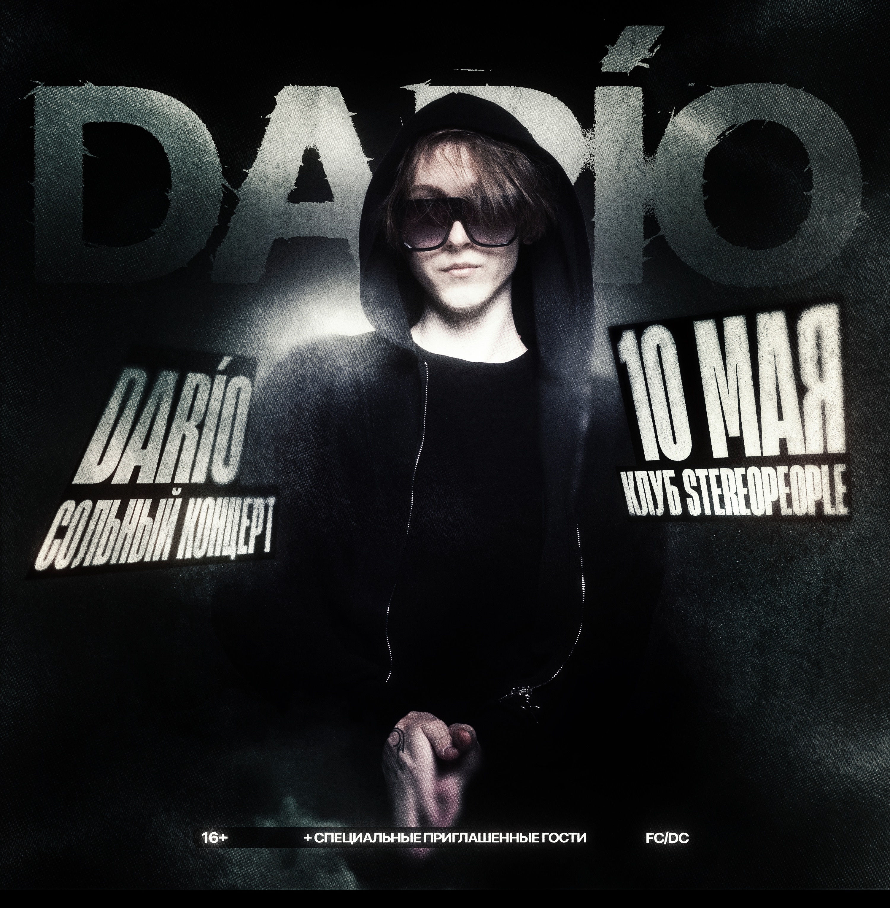 DARÍO / Первый сольный концерт