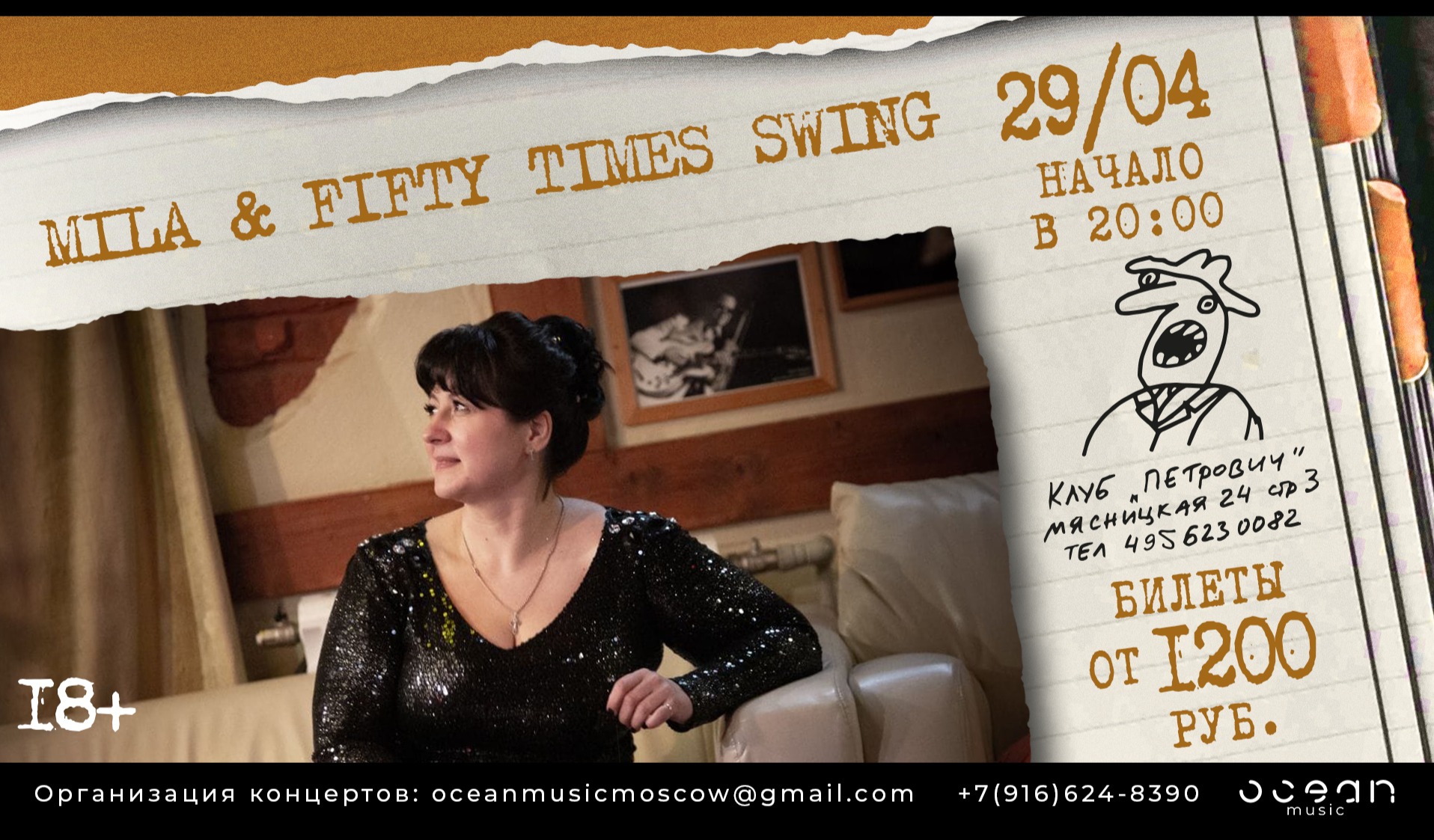 Mila & Fifty Times Swing