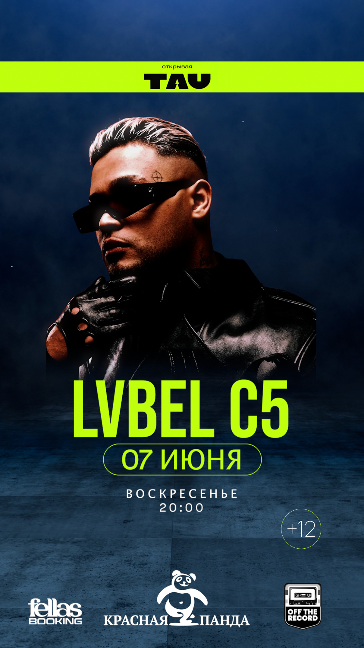 MOSCOW 07.06