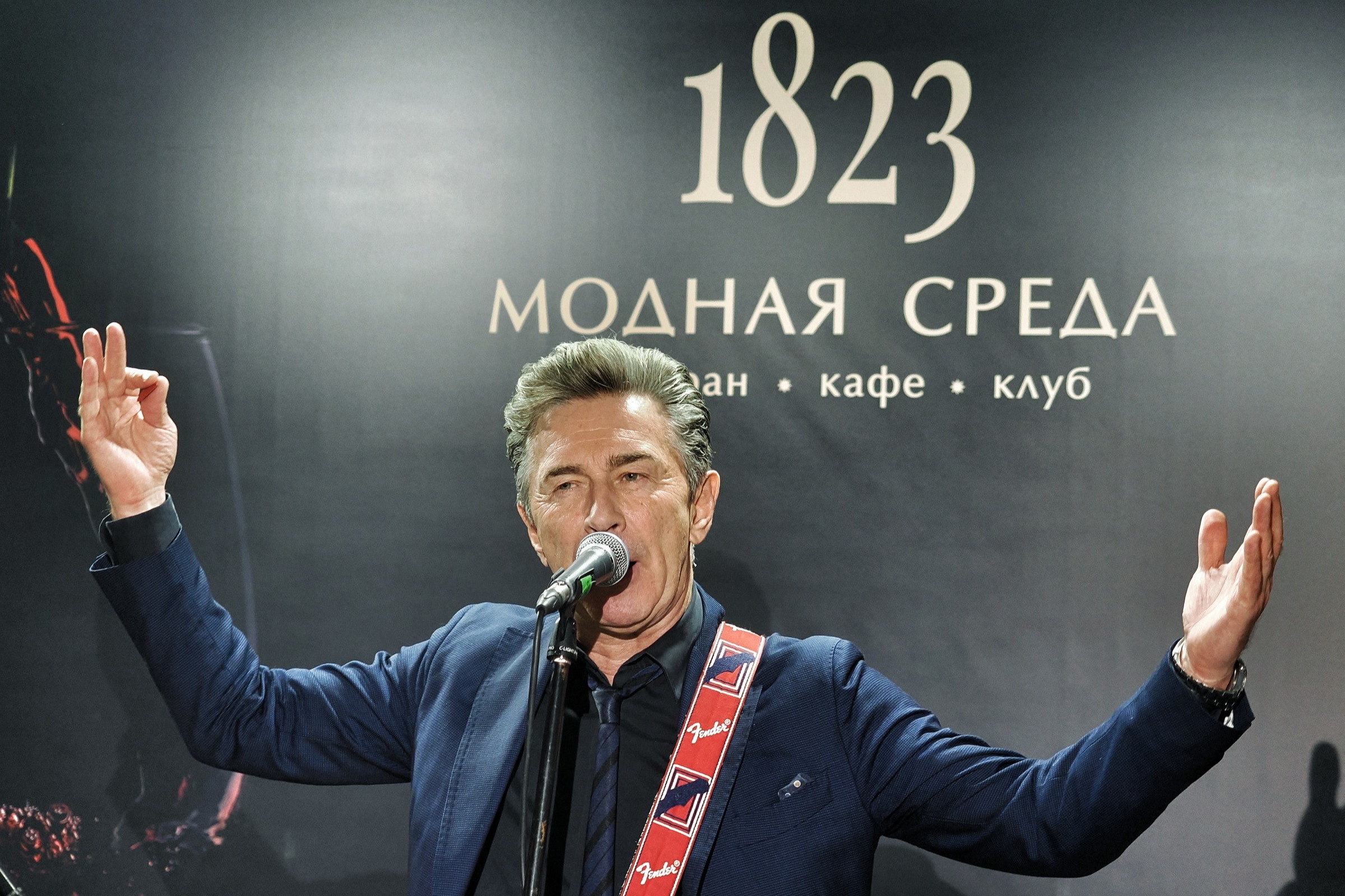 Валерий Сюткин и Rock and Roll Band