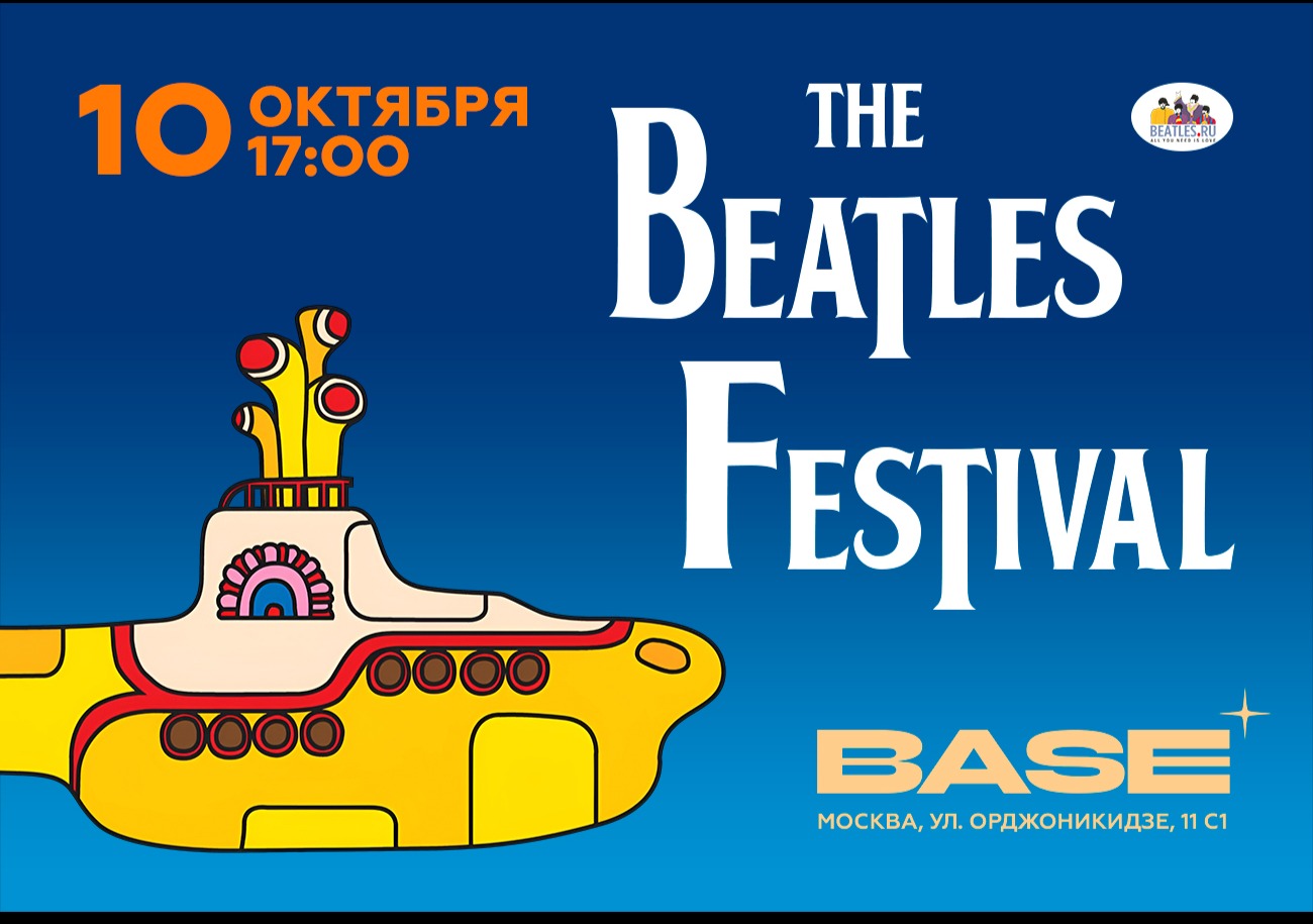 The Beatles Festival