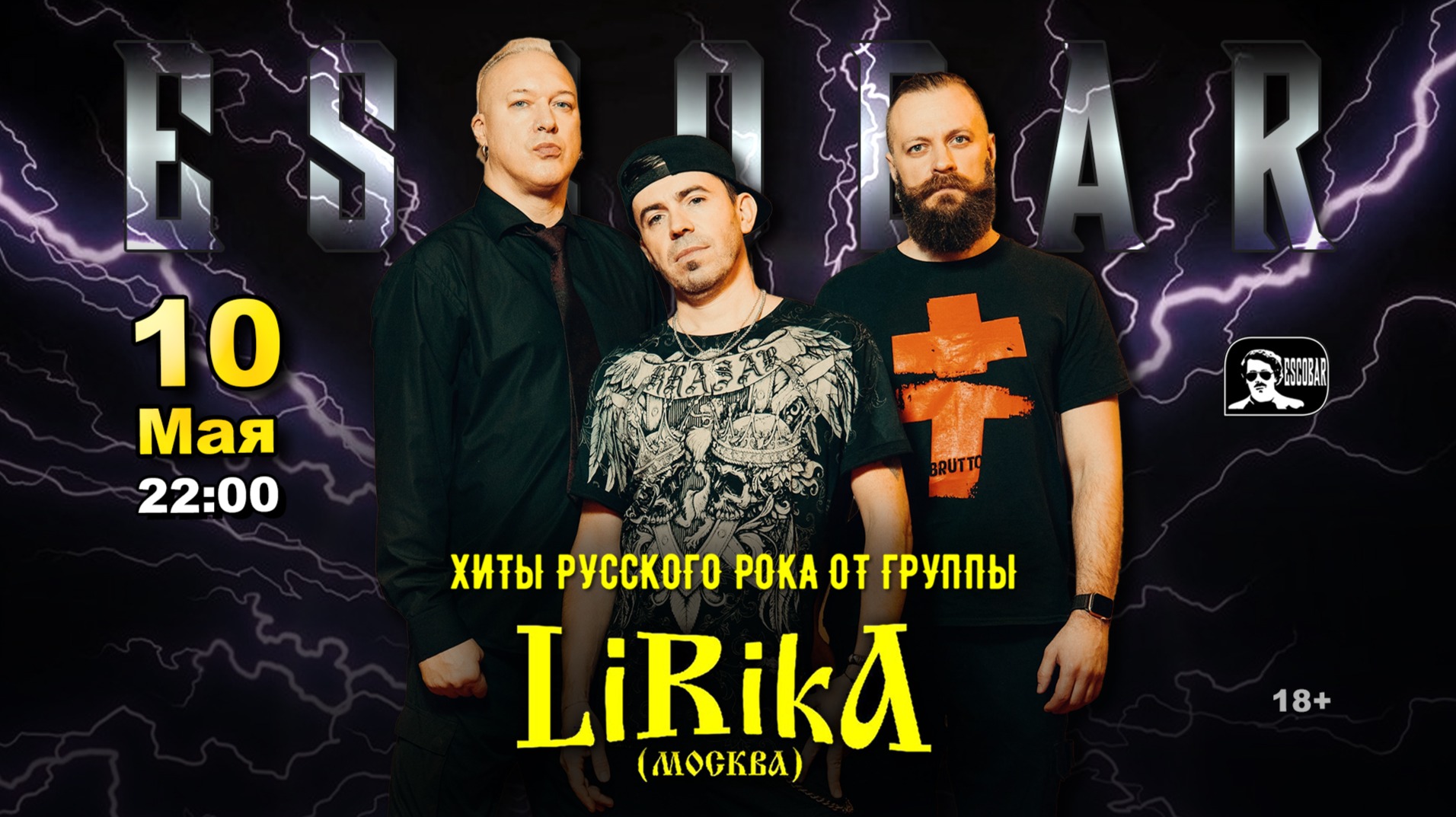 LiRikA