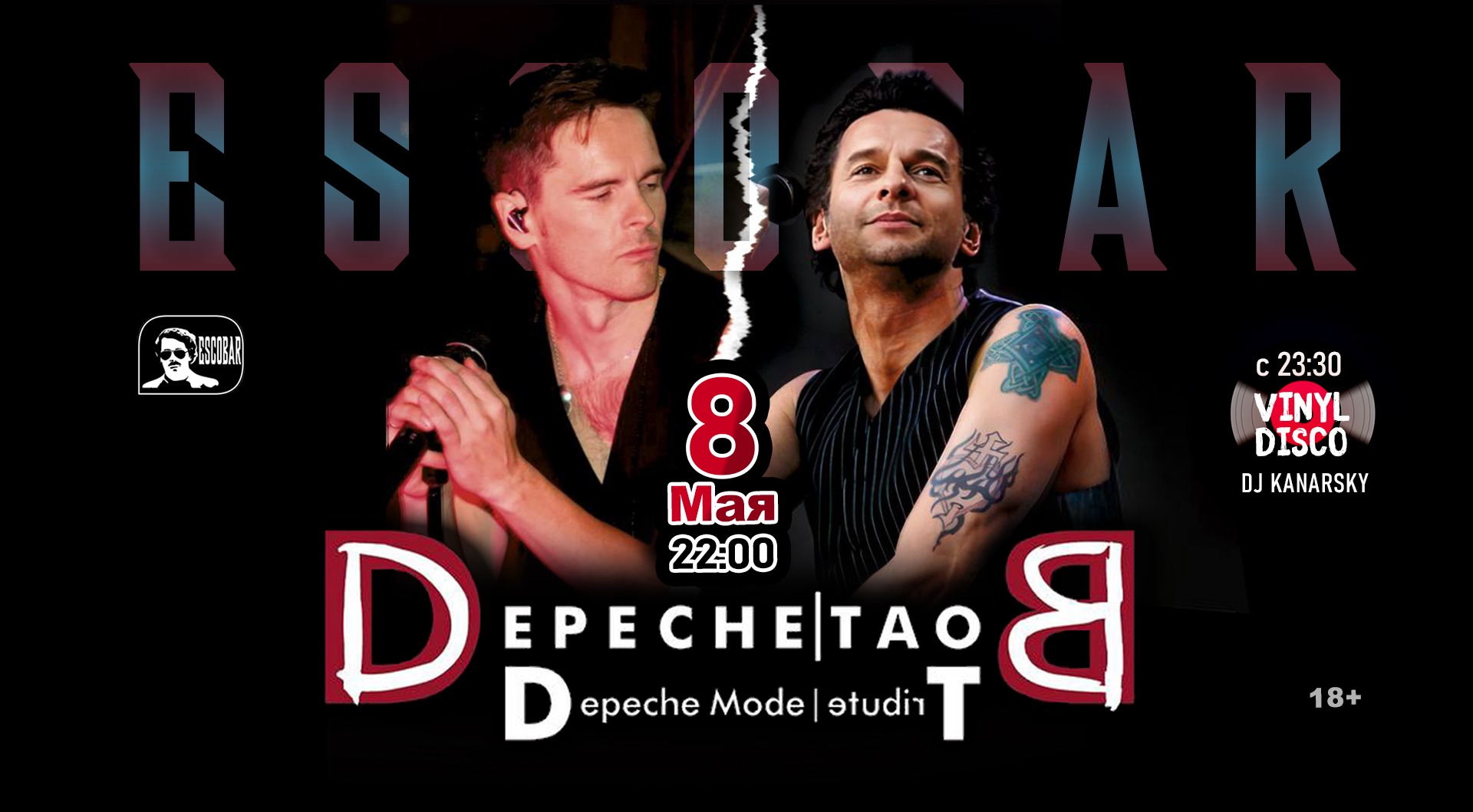 Depeche Boat