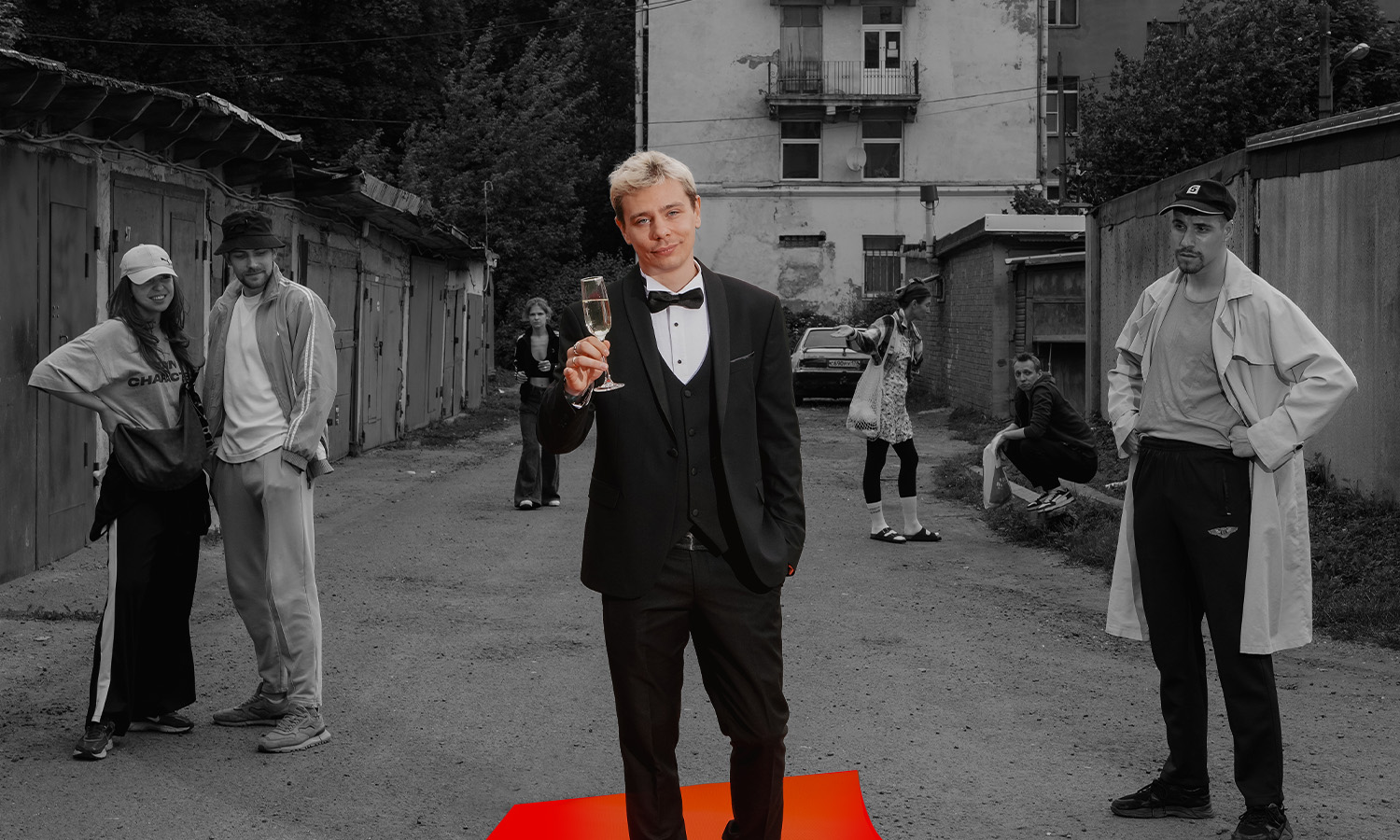Сергей Орлов «Звезда»