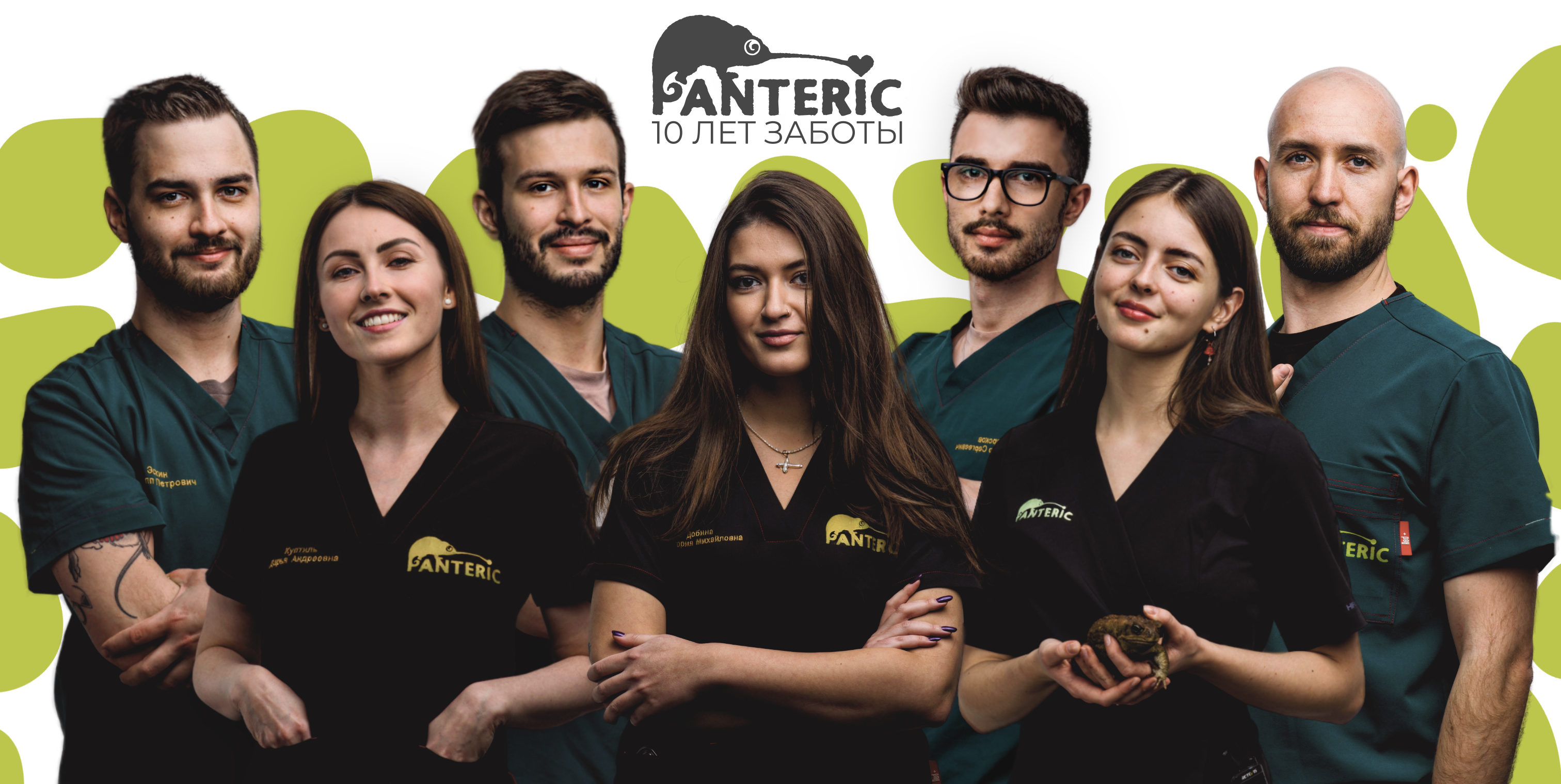 VHC-Panteric 2026 Киперы