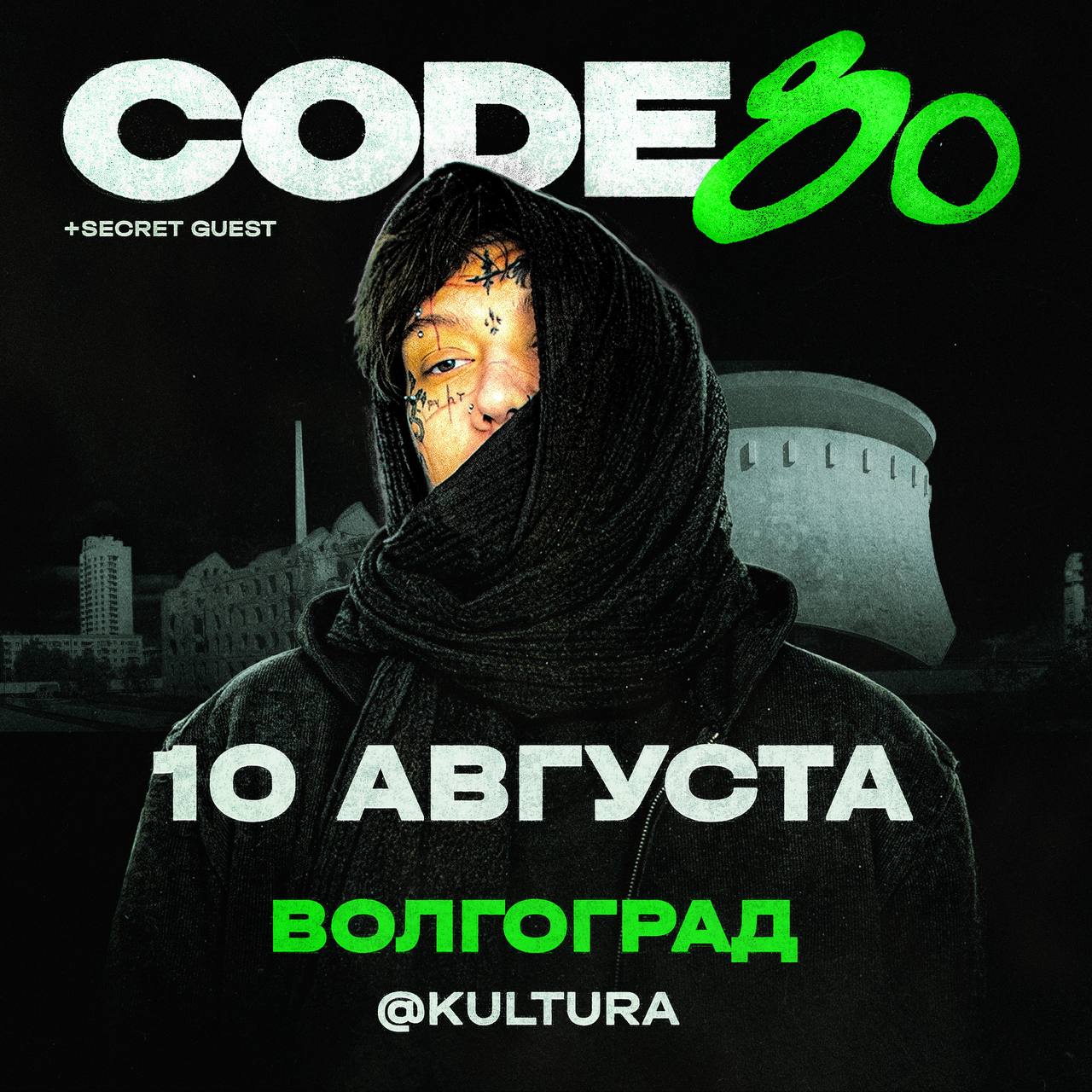 CODE80