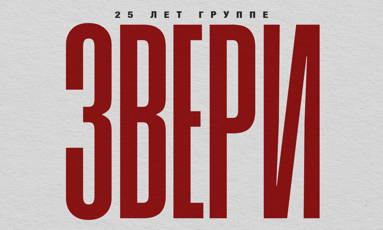 УФА АРЕНА