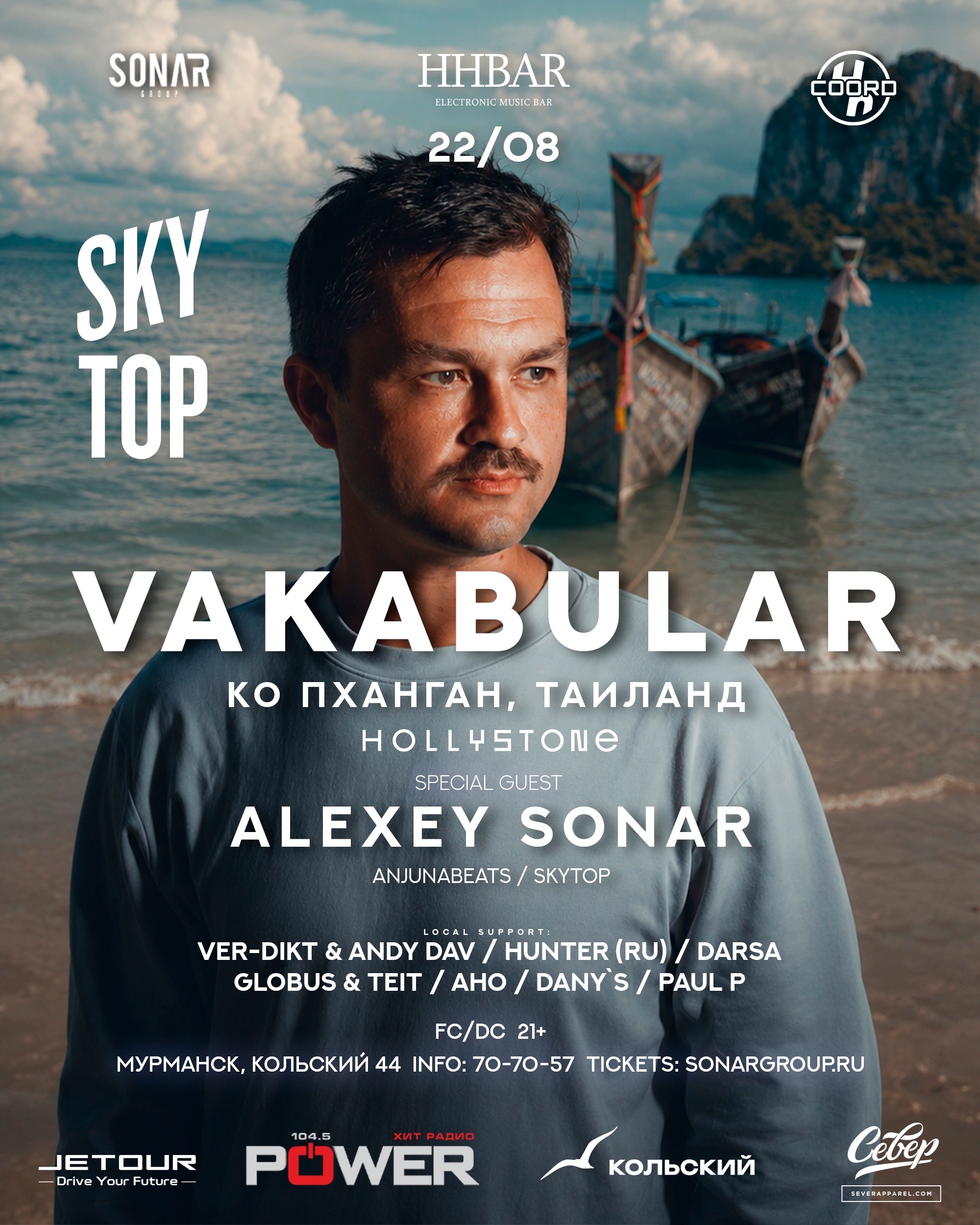 VAKABULAR