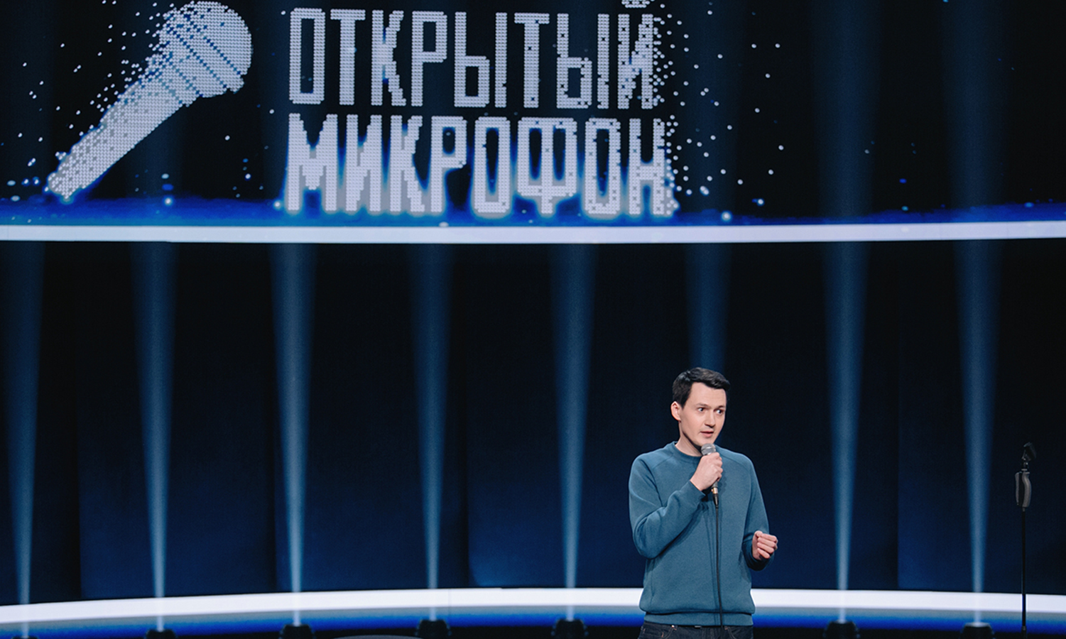 STAND UP. Опытный микрофон