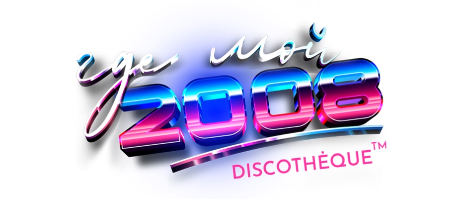 ГДЕ МОЙ 2008? @СТАНЦИЯ (ТРИ ВОКЗАЛА.ДЕПО)