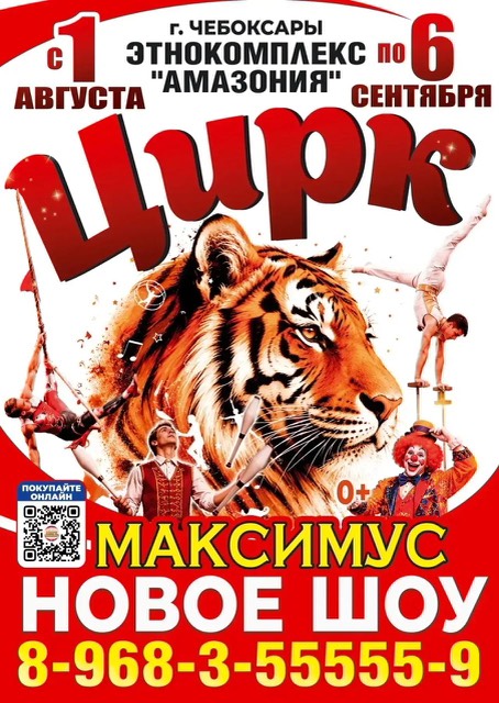 01.08 в (Чебоксары)