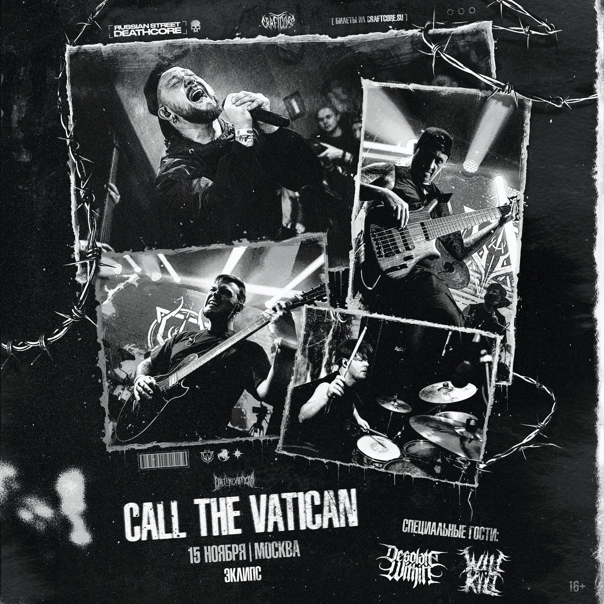 Call The Vatican