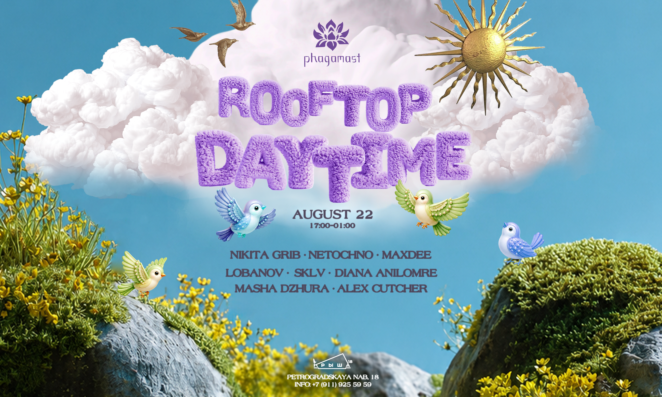Phagamast Rooftop daytime Крыша 18