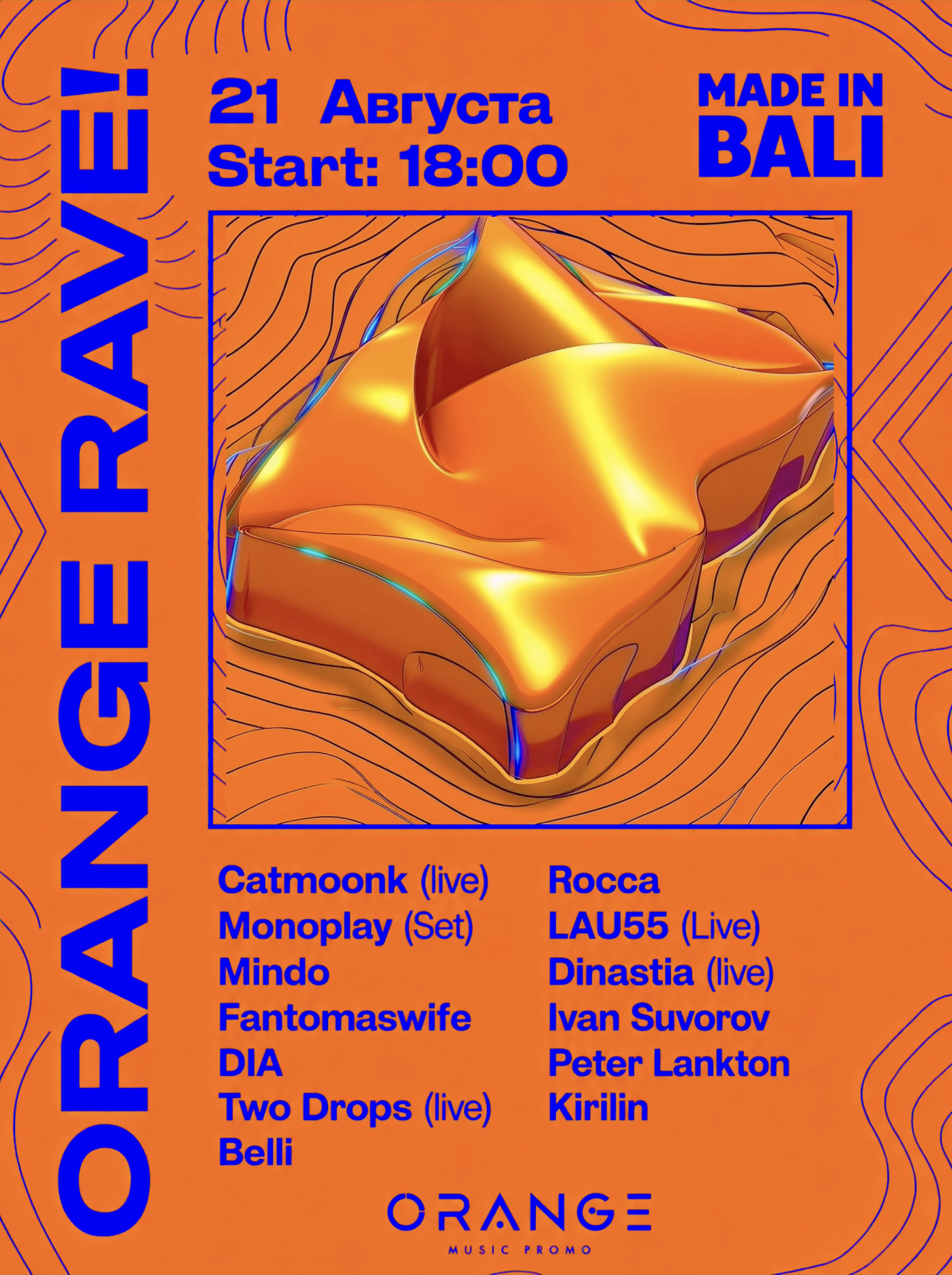 Orange Rave!