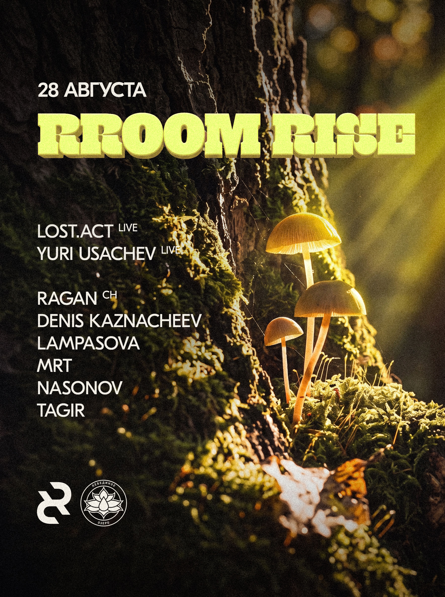 RROOM RISE