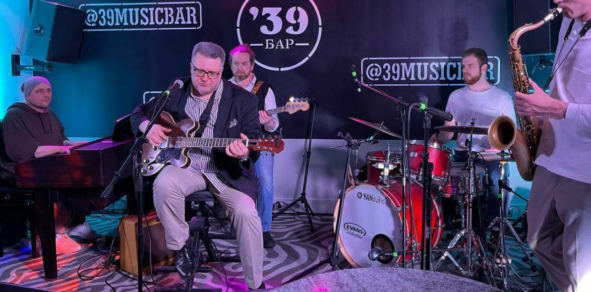 Mishouris Blues Band