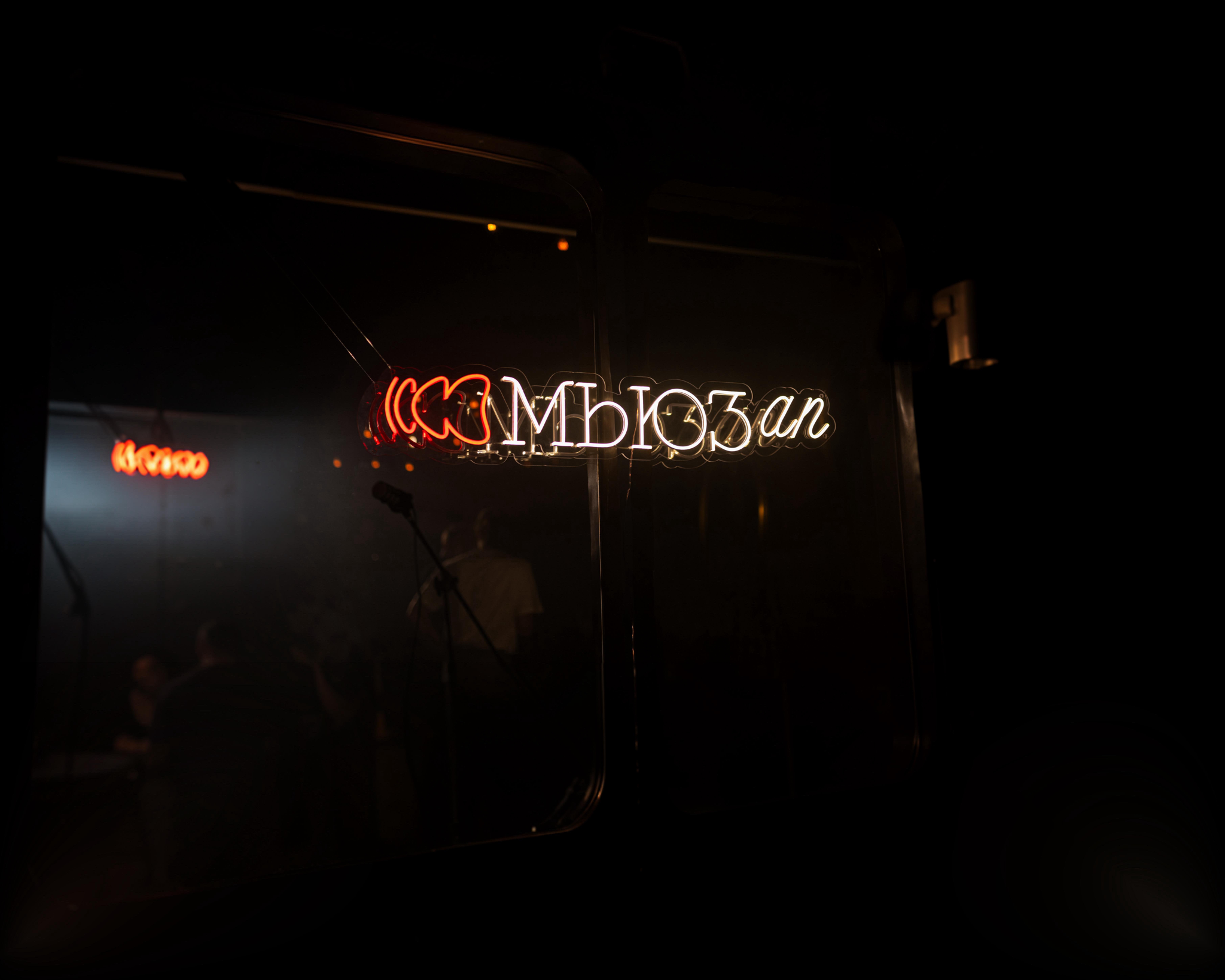 PUB NO PUB