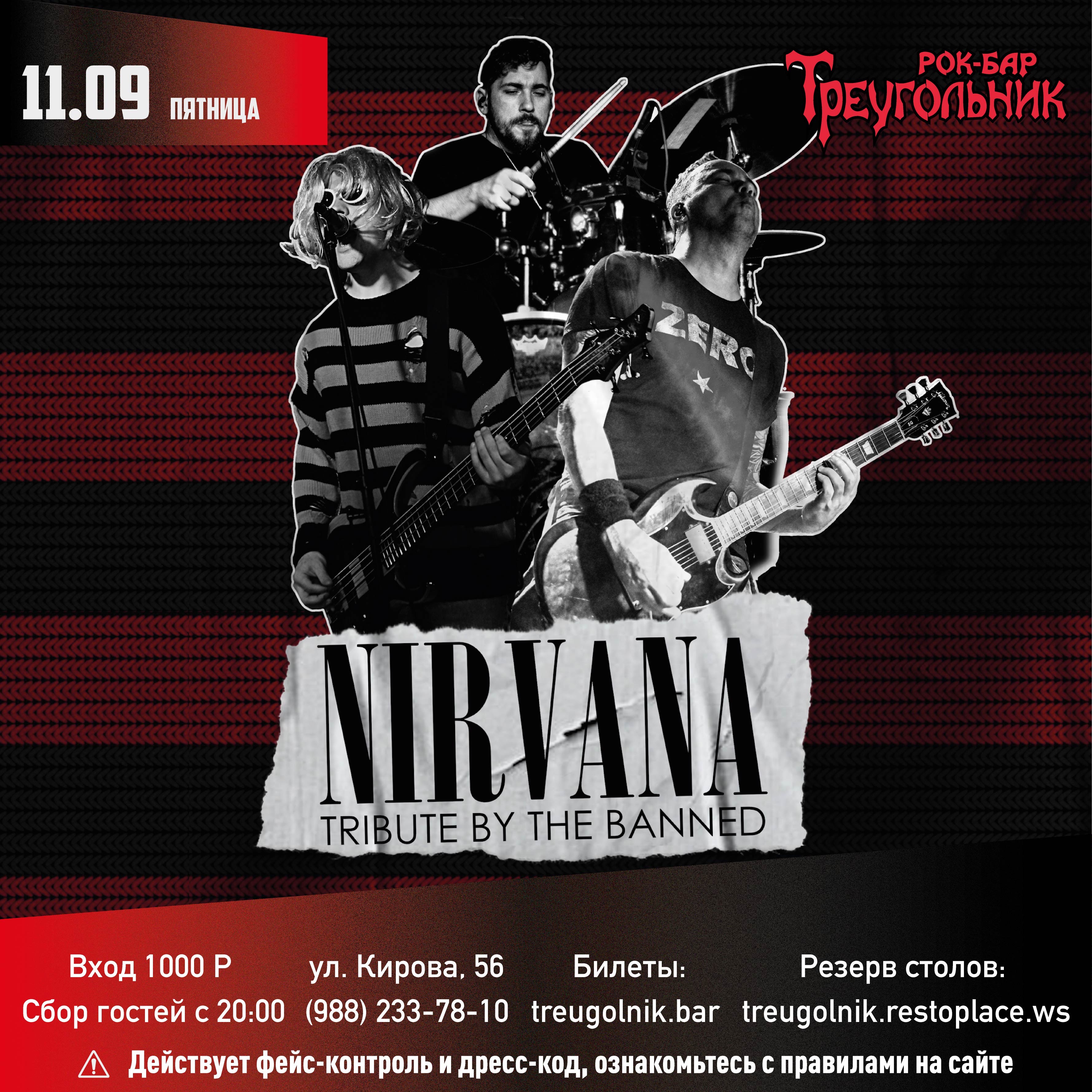 NIRVANA tribute