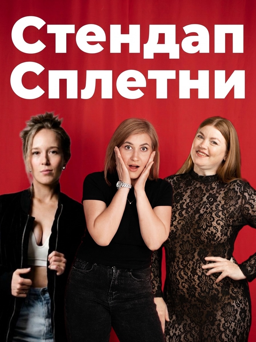 Культовый бар «Горький»
