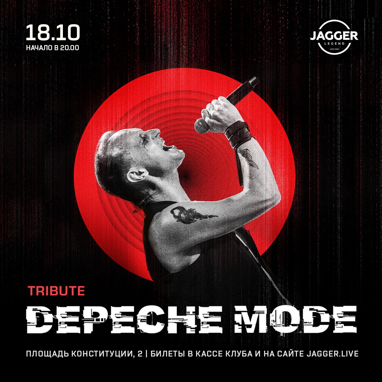 Depeche Mode Tribute