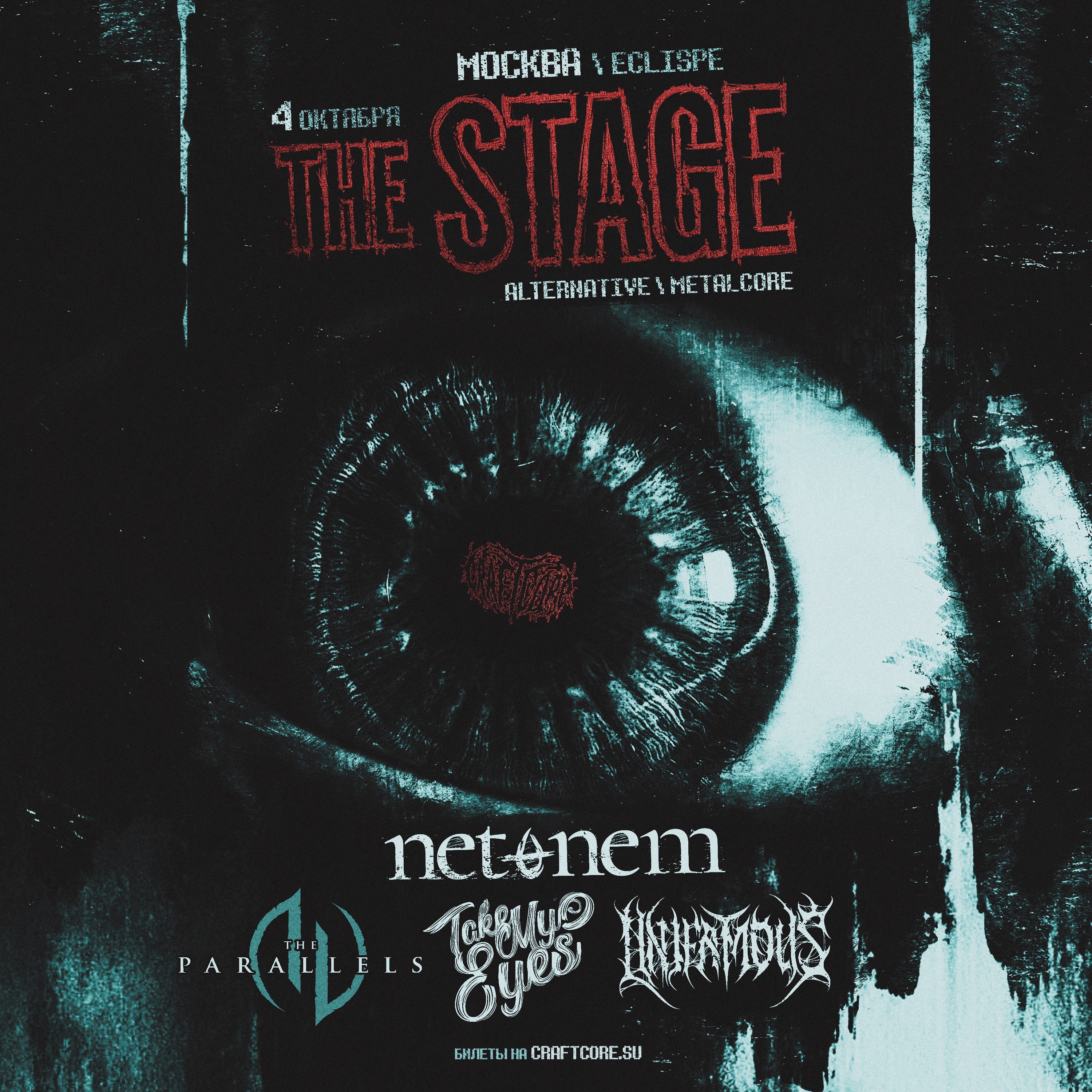 THE STAGE