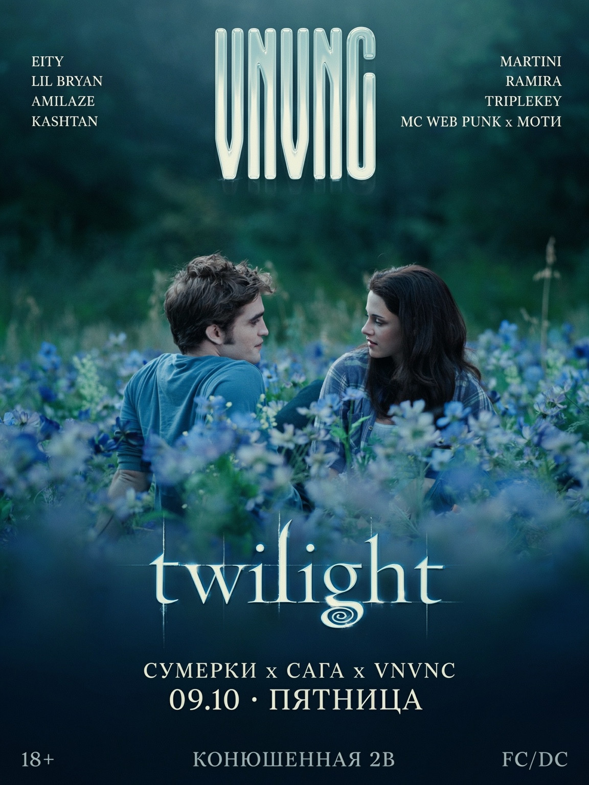 TWILIGHT