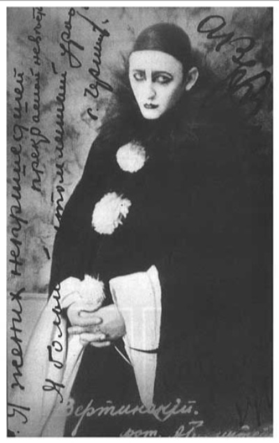 А.Н. Вертинский. Лекция и дегустация в Высотке