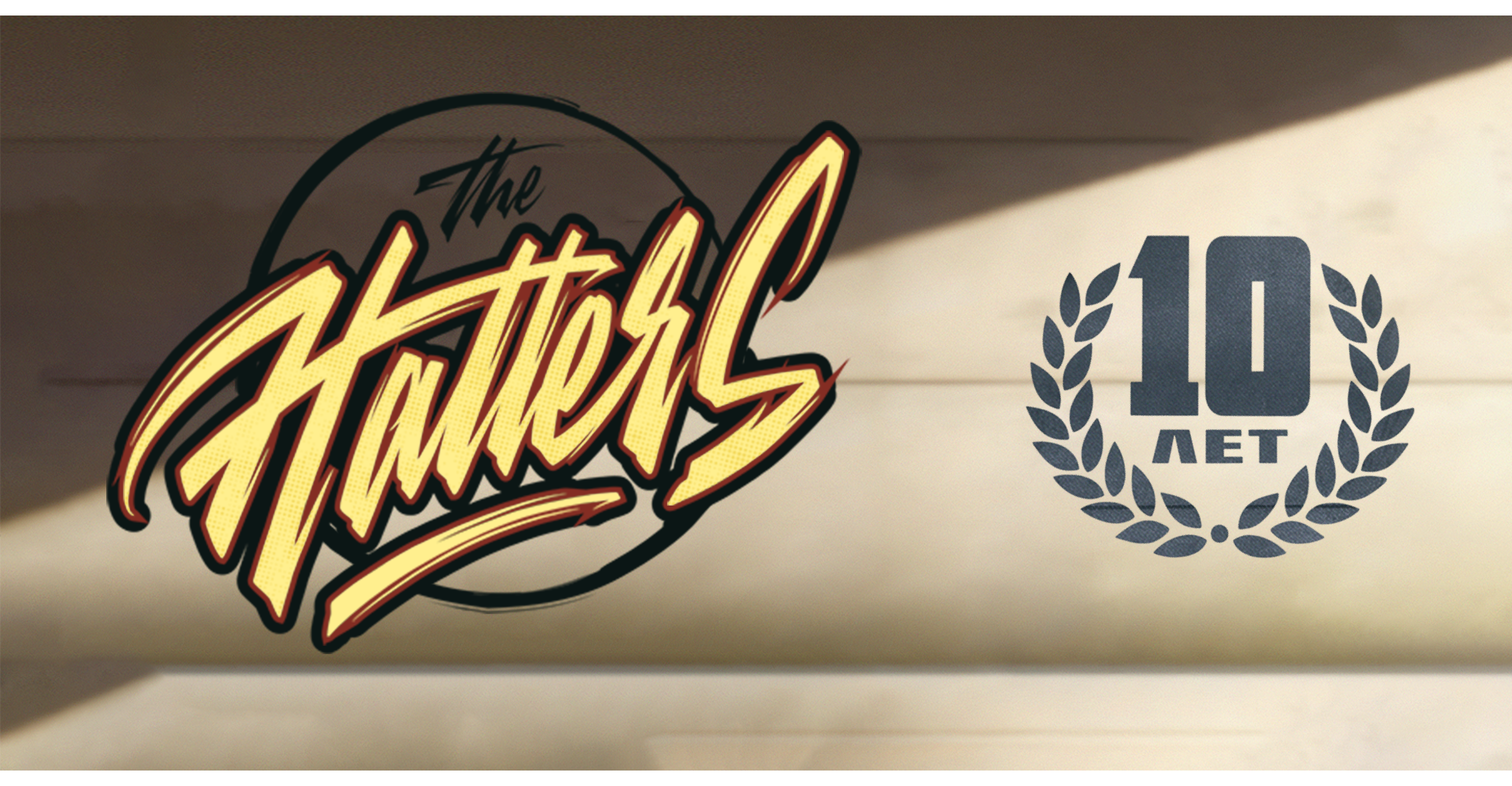 The Hatters—10 лет! Масштабный юбилейный тур по России